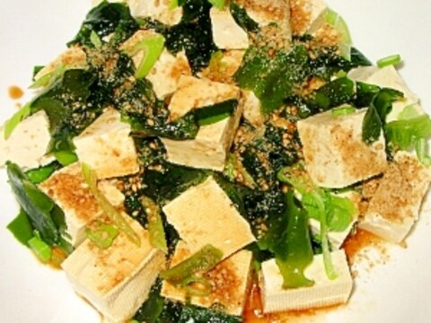 豆腐とわかめのサラダ
